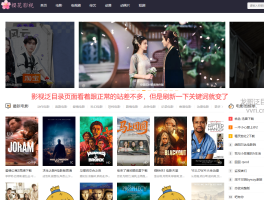 2026年最新樱花影视泛目录PHP程序站群繁殖系统