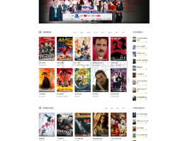 PHP精品轻量级影视站群系统开源版,绿茶影视泛目录站群系统程序支持二开